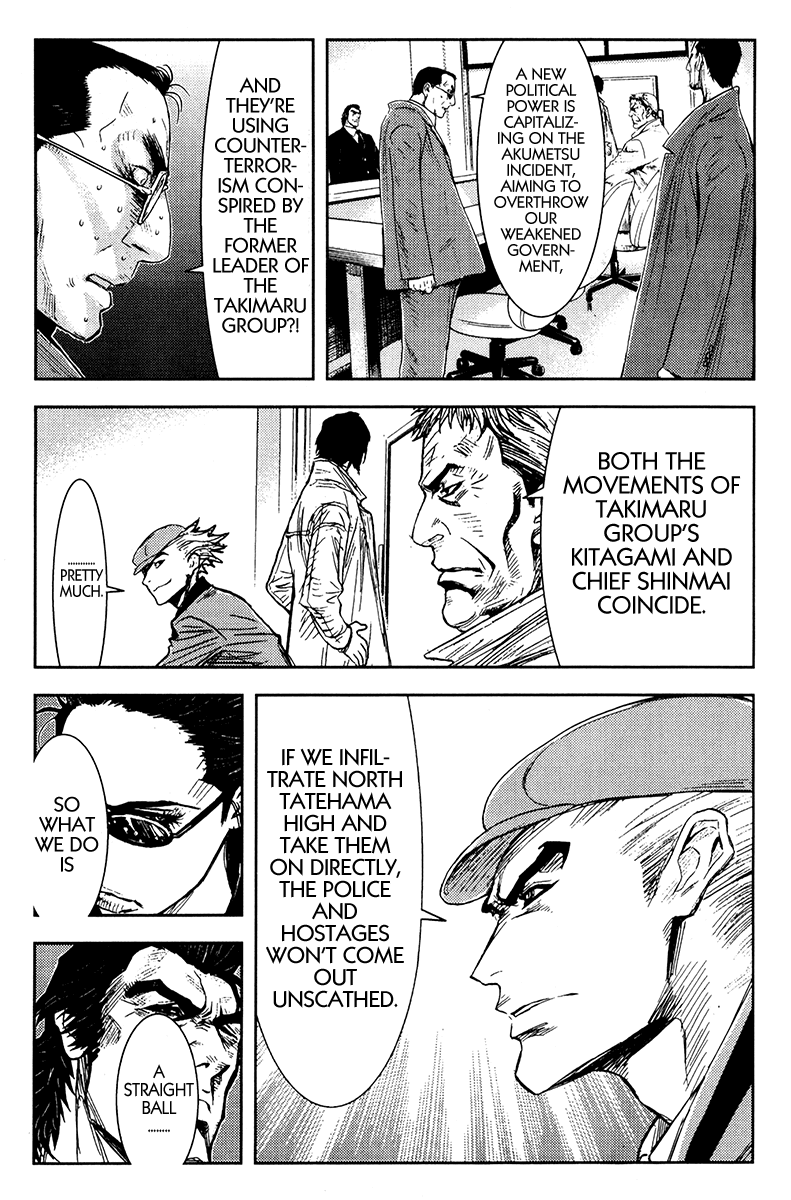 Read Akumetsu Manga Online