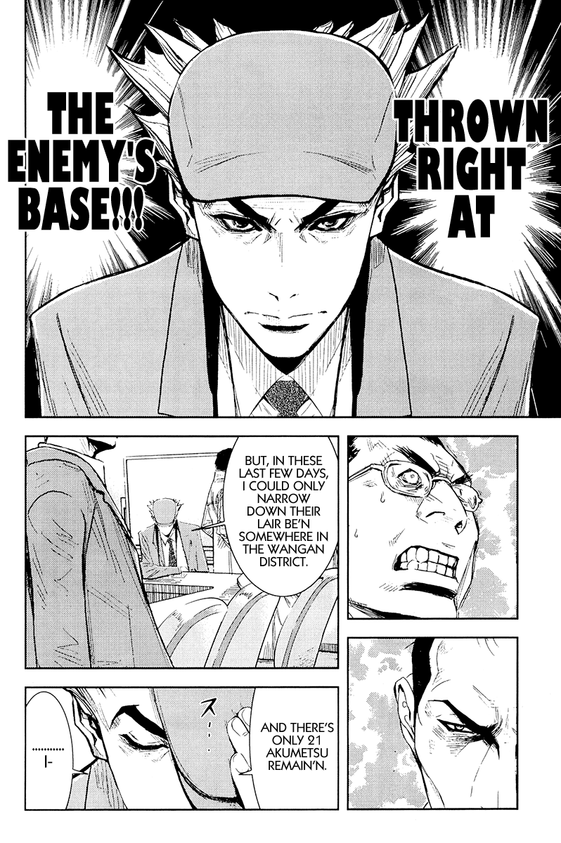 Read Akumetsu Manga Online