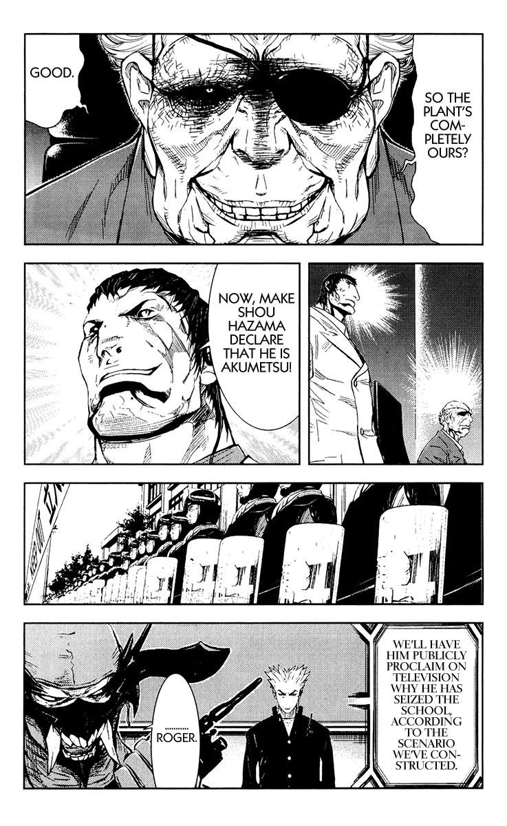Read Akumetsu Manga Online