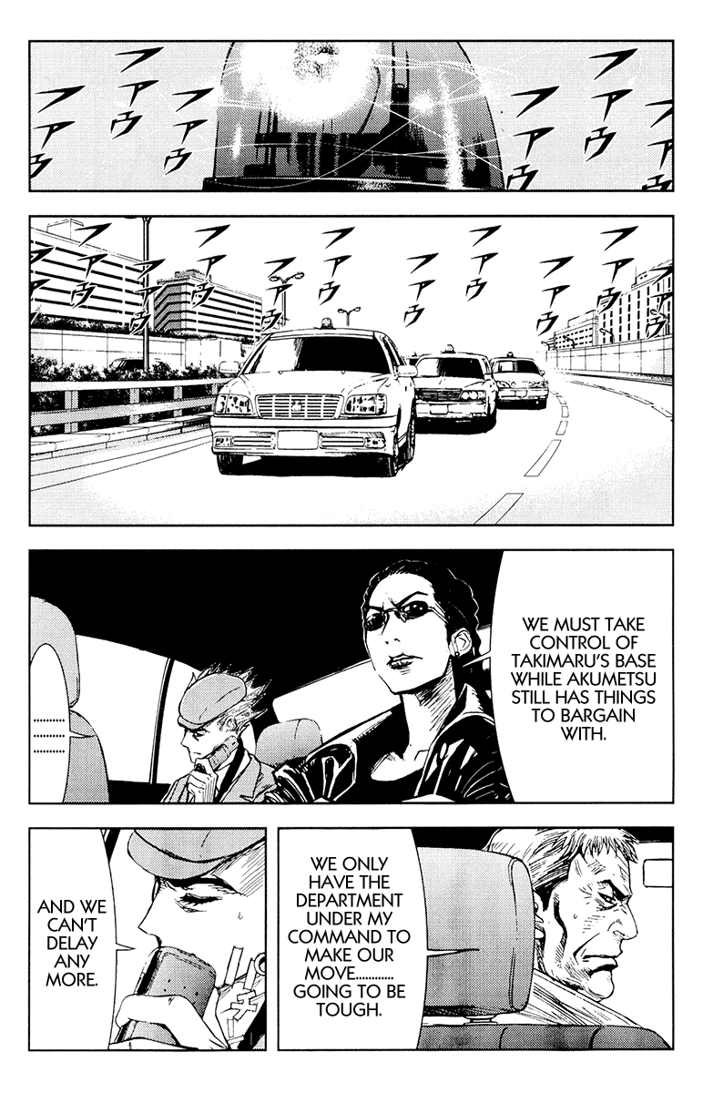 Read Akumetsu Manga Online