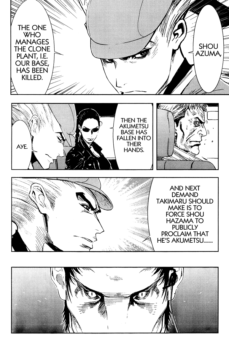 Read Akumetsu Manga Online