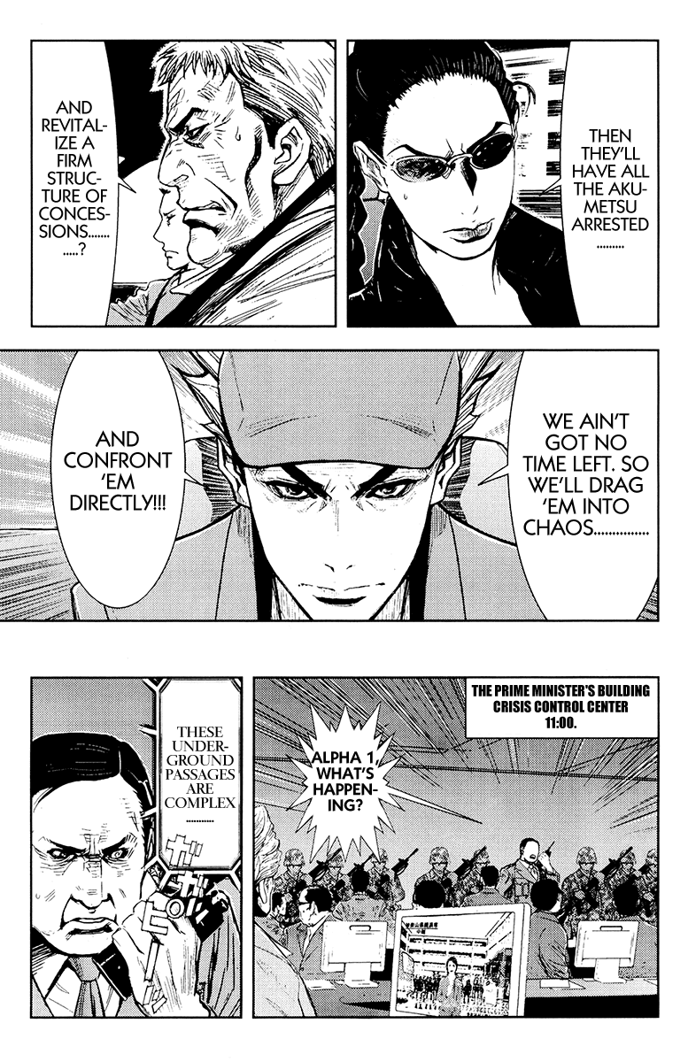 Read Akumetsu Manga Online
