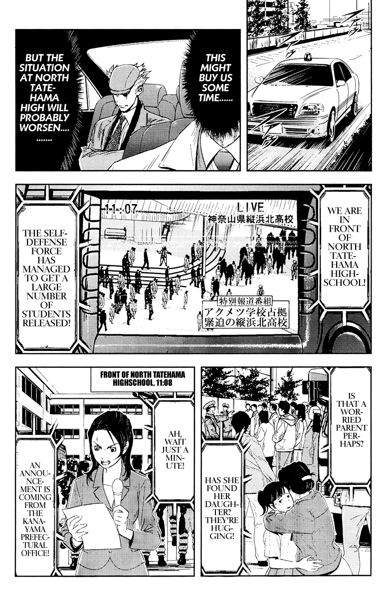 Read Akumetsu Manga Online