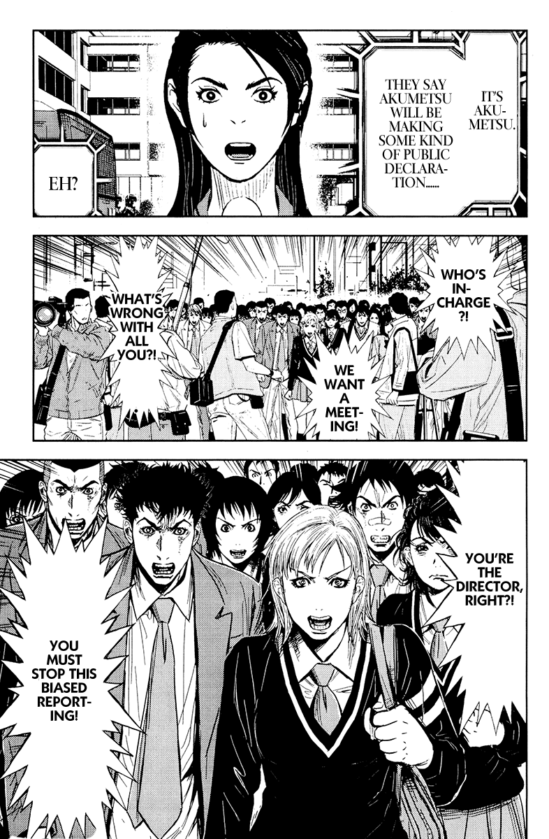 Read Akumetsu Manga Online