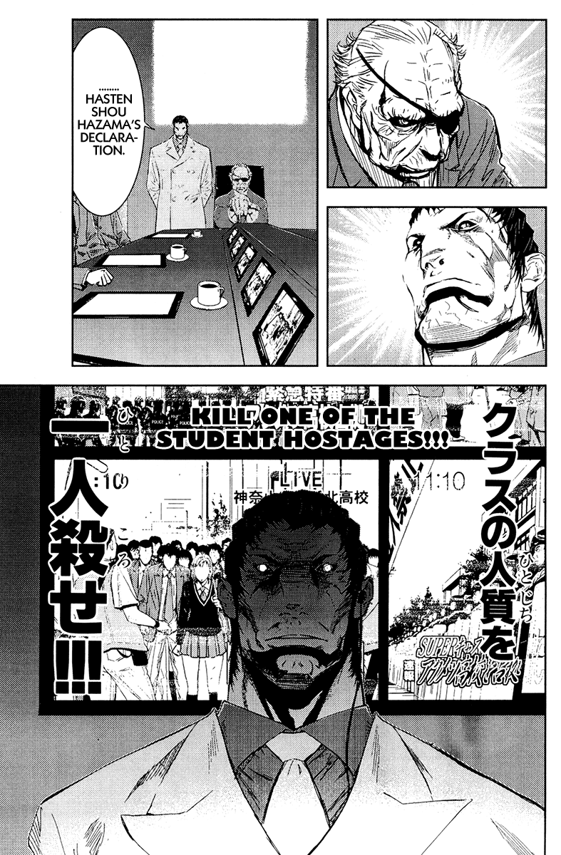 Read Akumetsu Manga Online