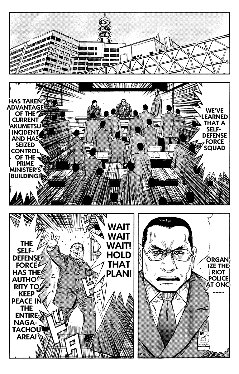 Read Akumetsu Manga Online