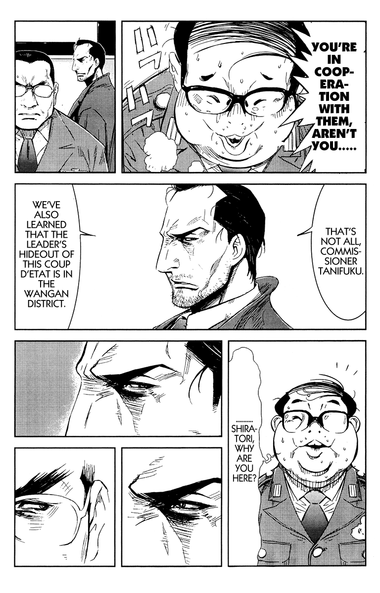 Read Akumetsu Manga Online