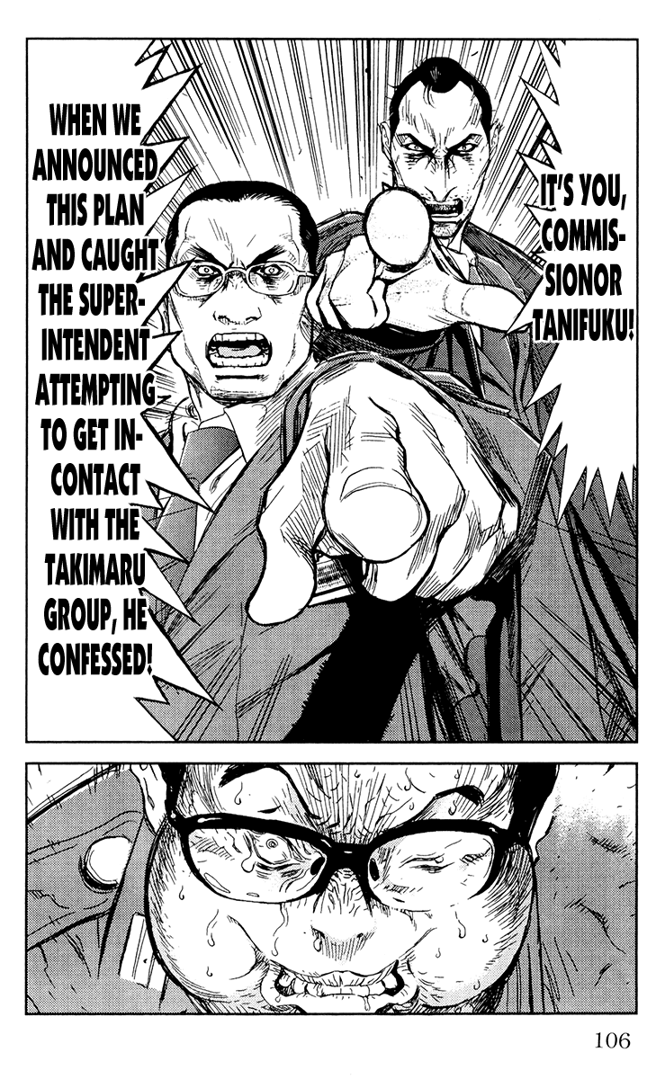 Read Akumetsu Manga Online