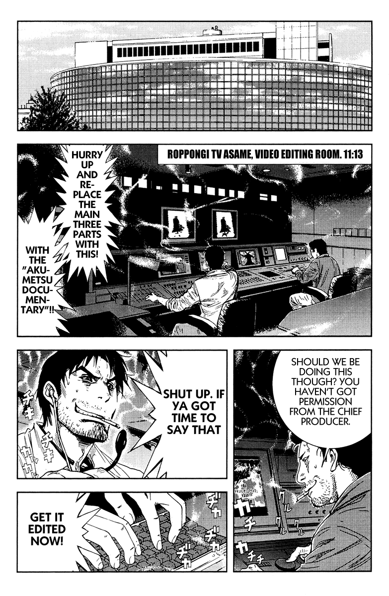 Read Akumetsu Manga Online
