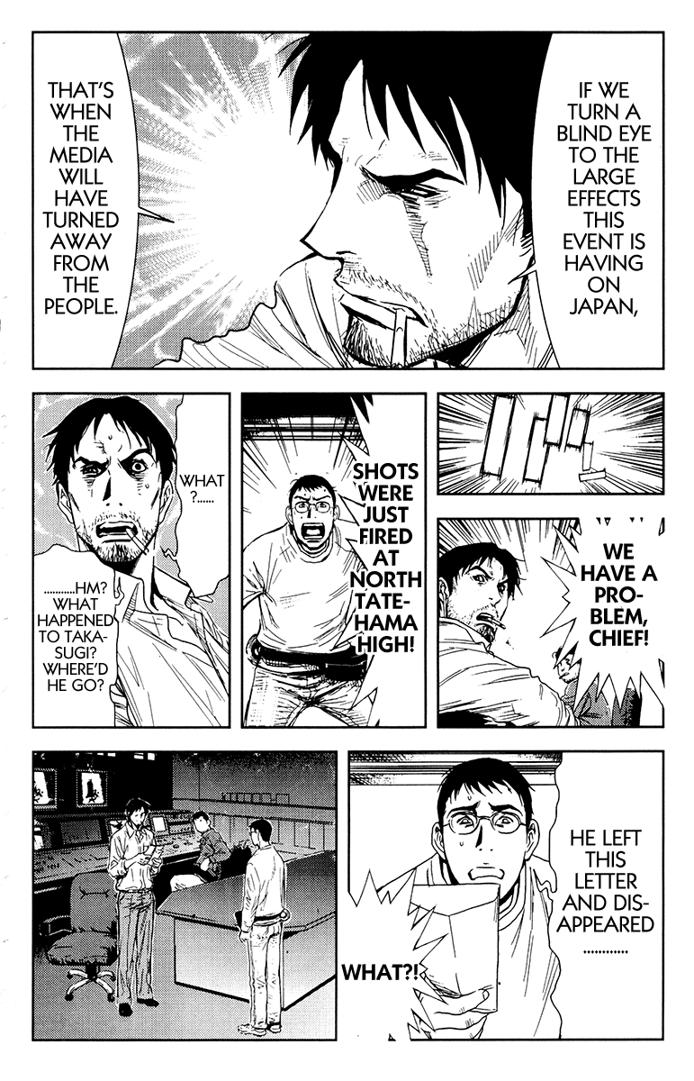 Read Akumetsu Manga Online