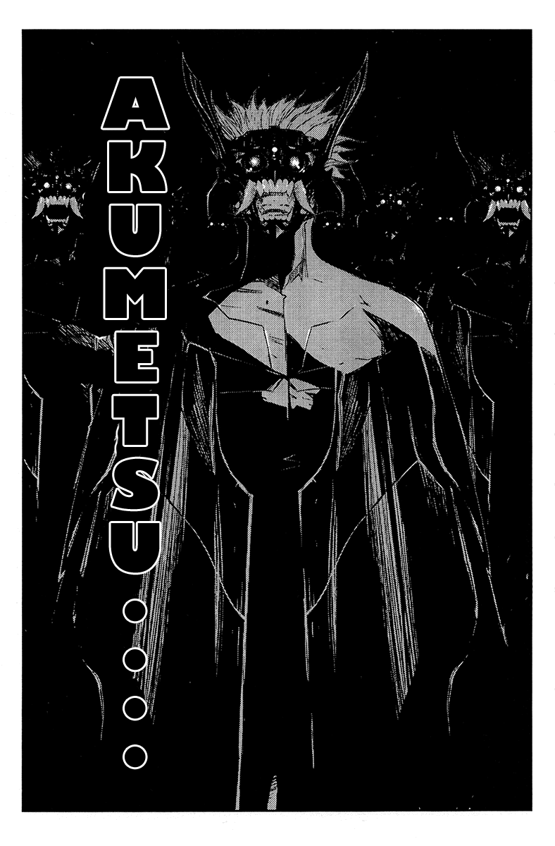Read Akumetsu Manga Online