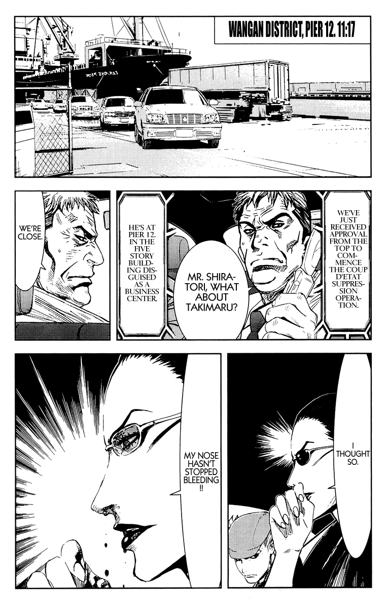 Read Akumetsu Manga Online