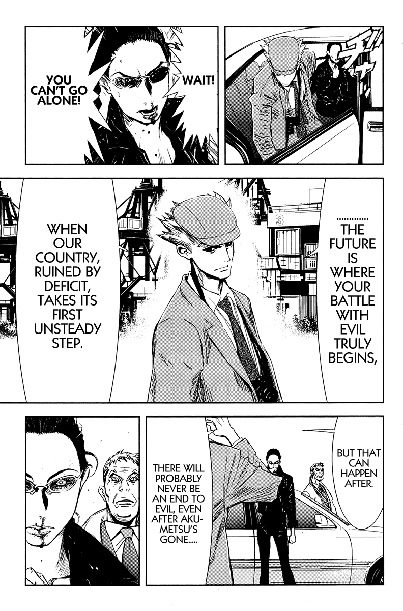 Read Akumetsu Manga Online