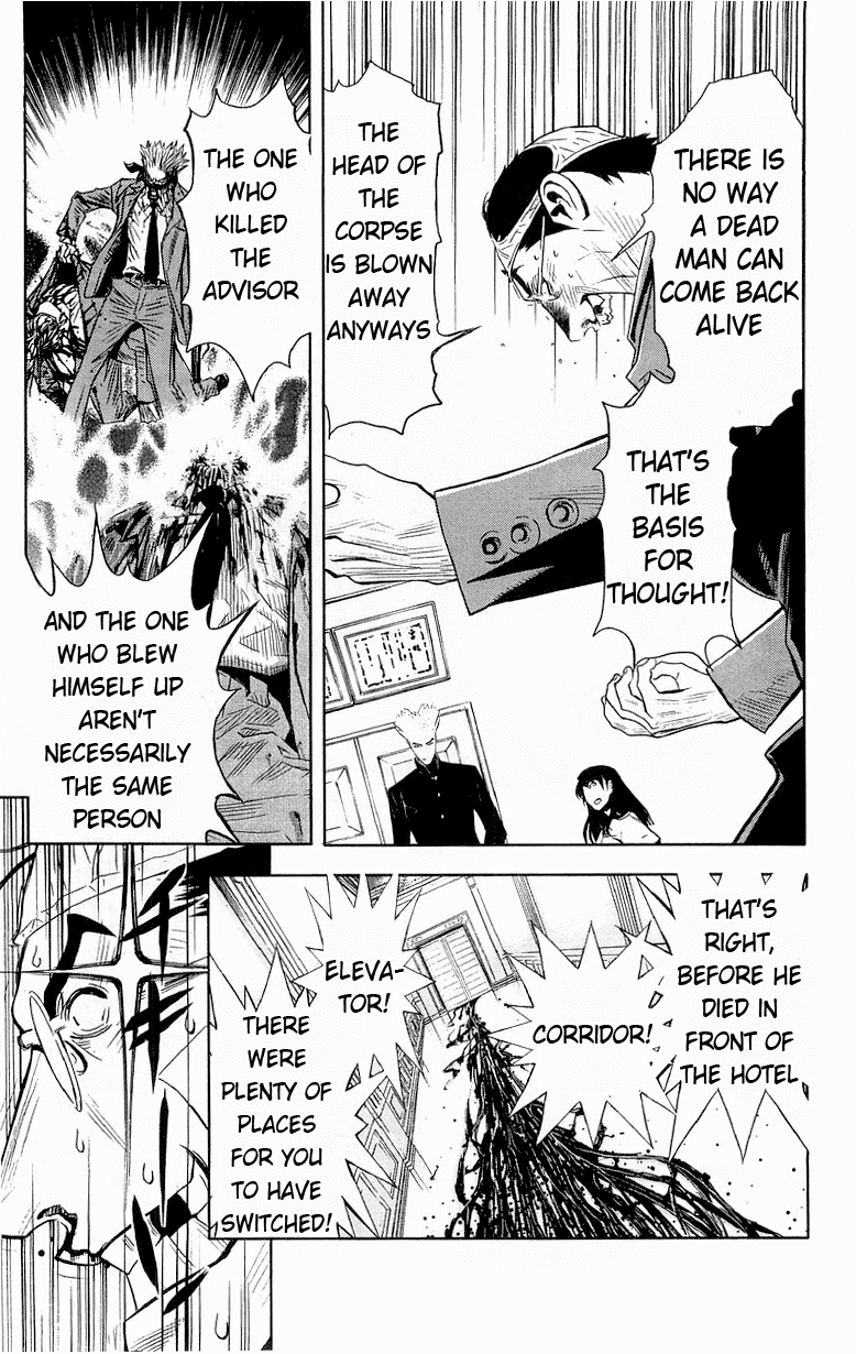 Read Akumetsu Manga Online