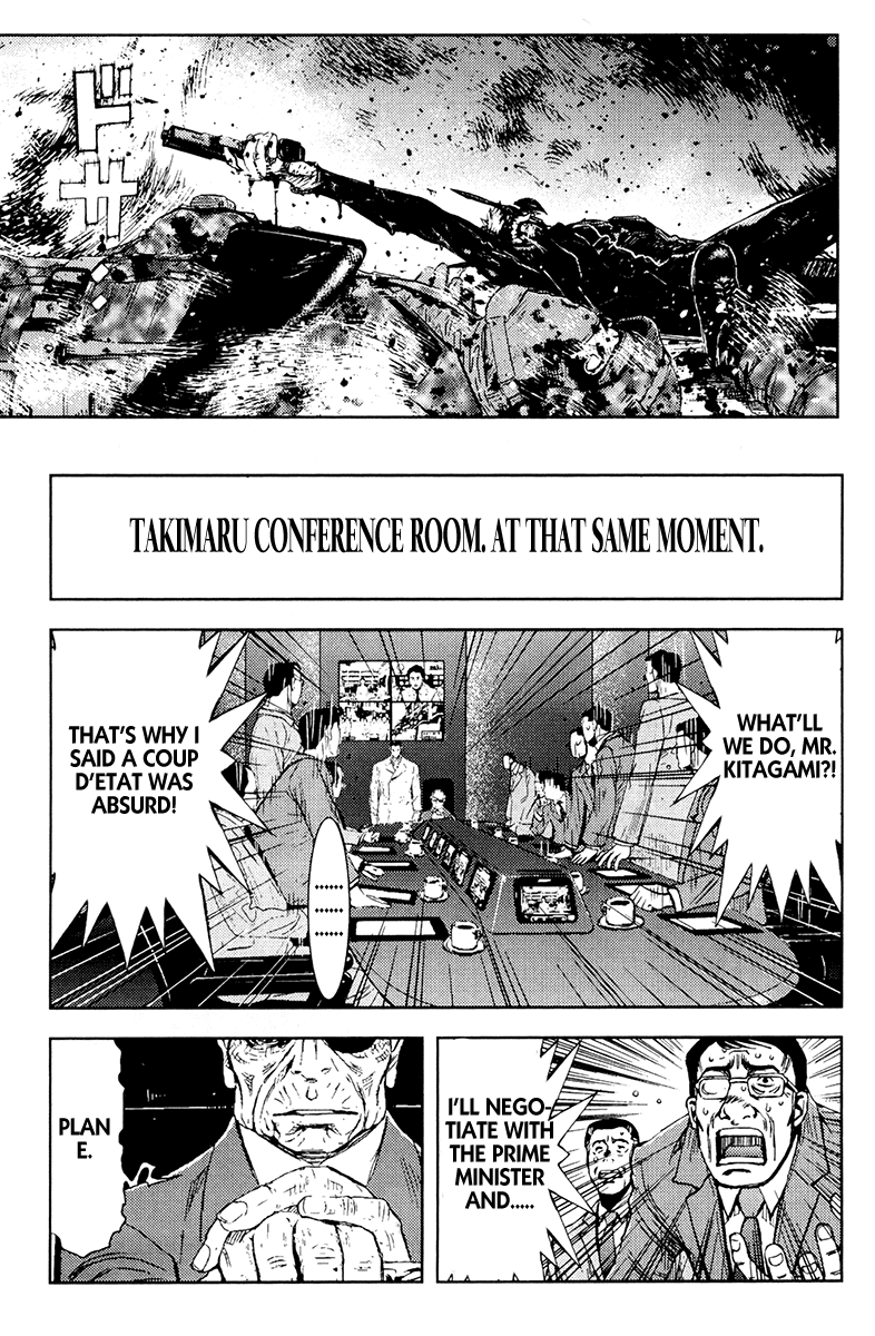 Read Akumetsu Manga Online