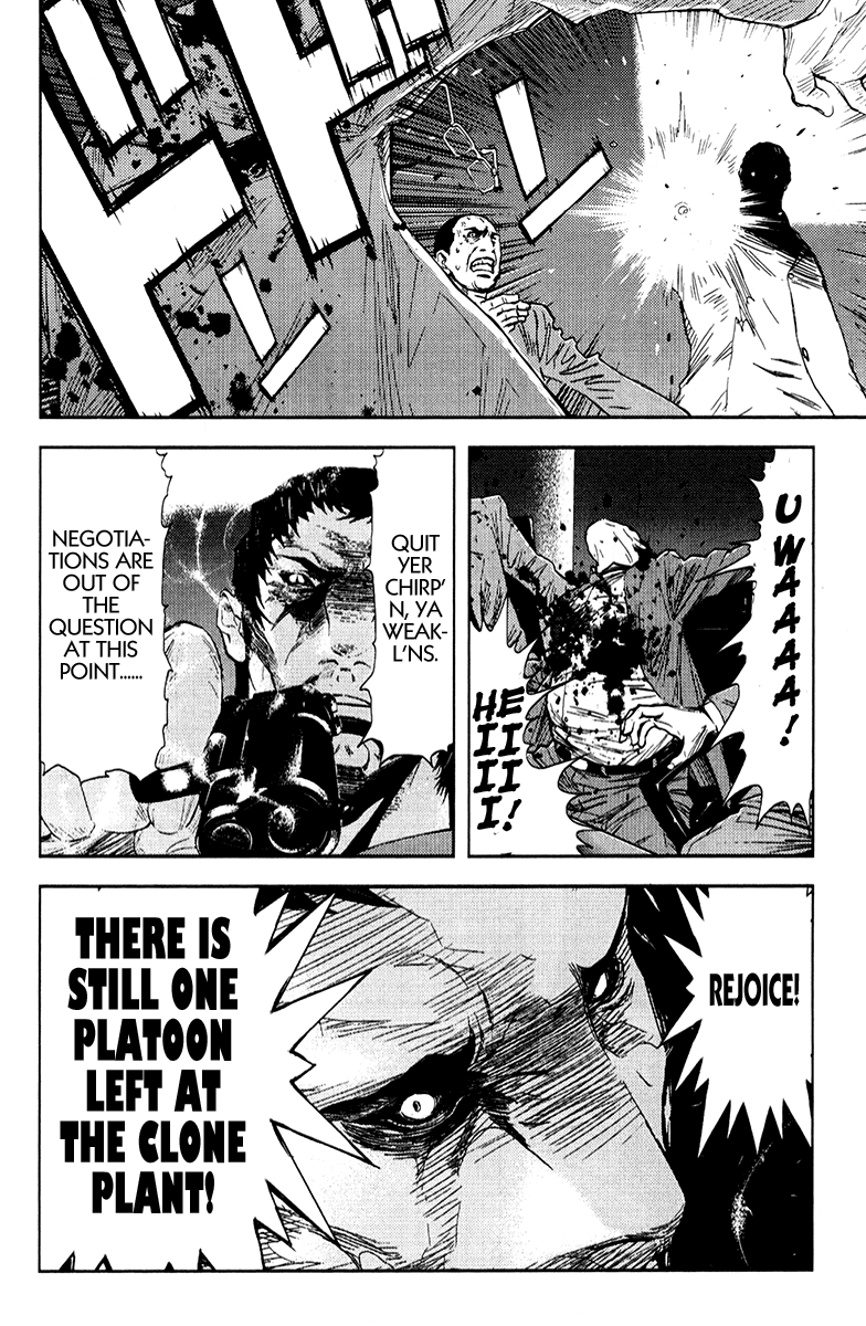 Read Akumetsu Manga Online