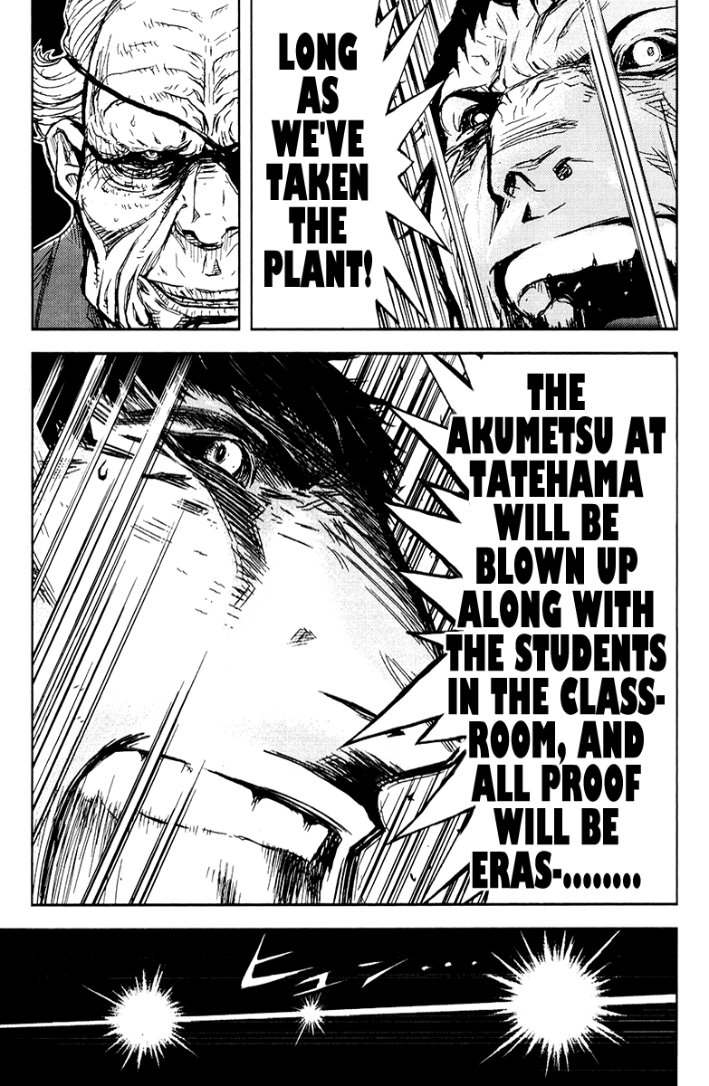 Read Akumetsu Manga Online