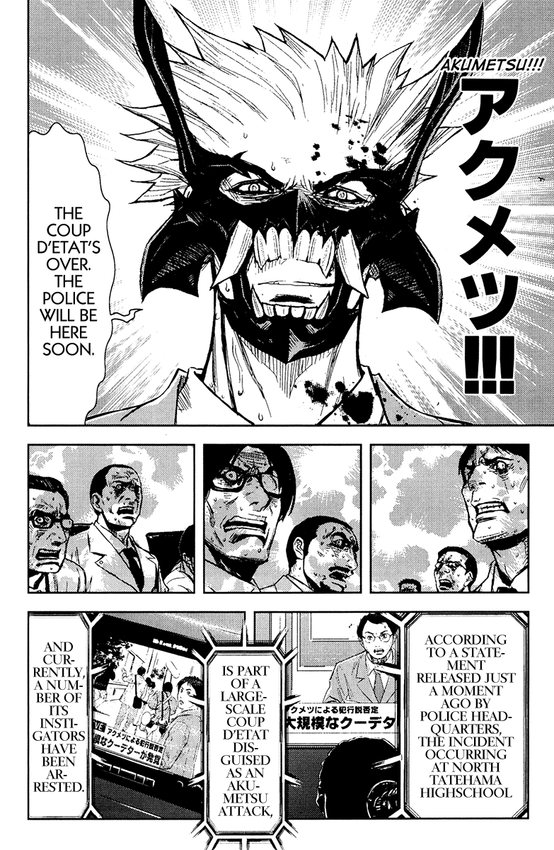 Read Akumetsu Manga Online