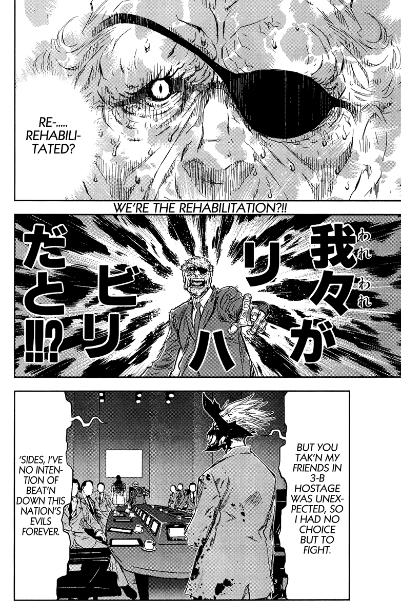 Read Akumetsu Manga Online