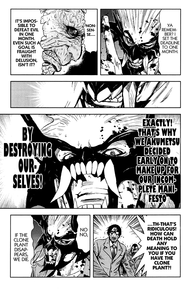 Read Akumetsu Manga Online