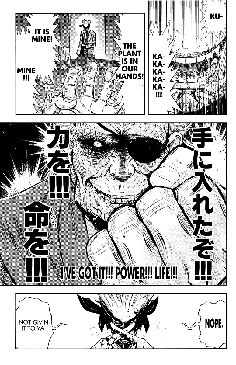 Read Akumetsu Manga Online