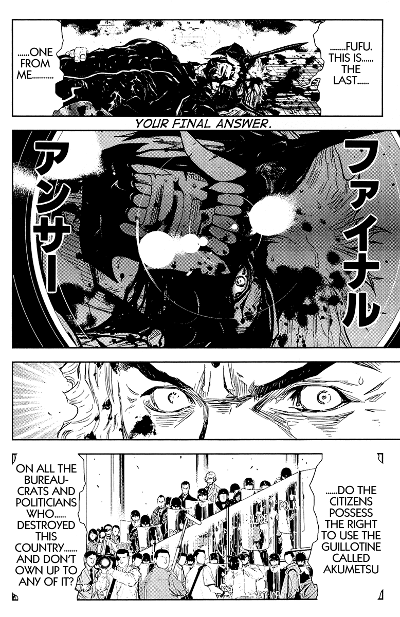Read Akumetsu Manga Online