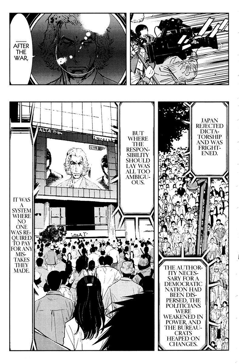 Read Akumetsu Manga Online