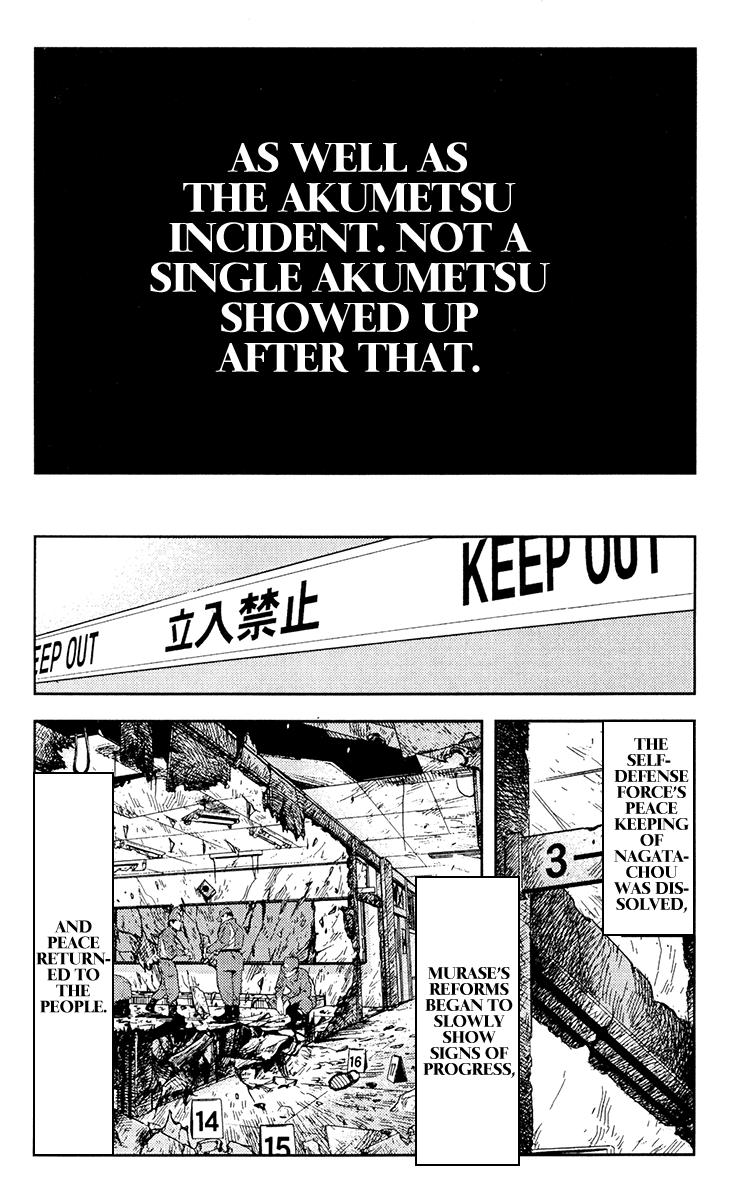 Read Akumetsu Manga Online