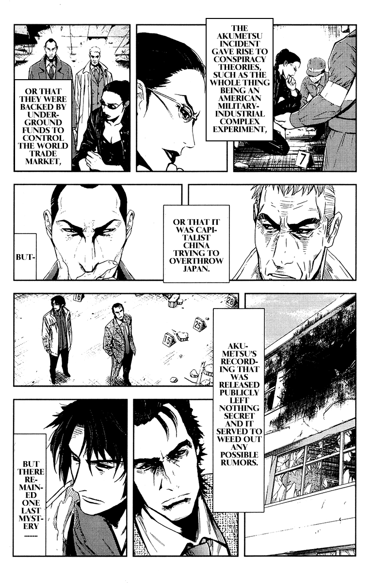 Read Akumetsu Manga Online