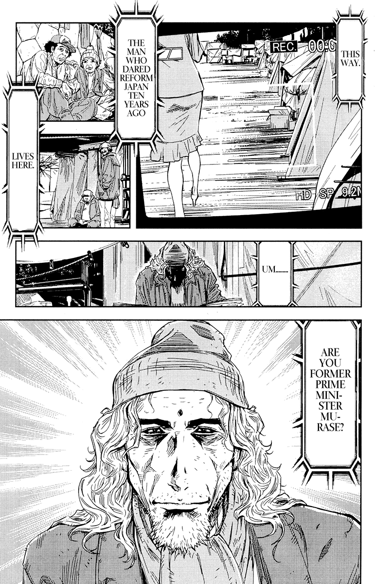 Read Akumetsu Manga Online