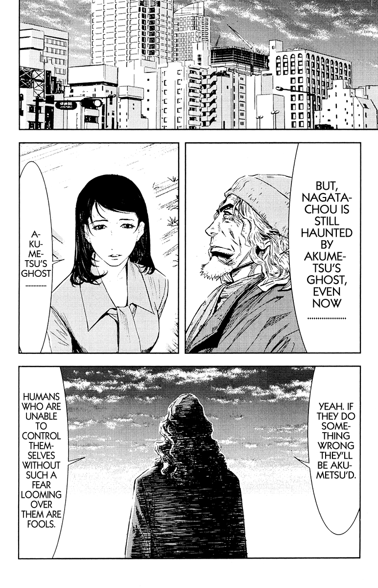Read Akumetsu Manga Online