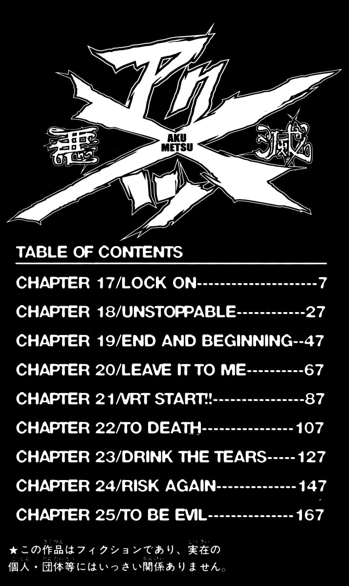 Read Akumetsu Manga Online