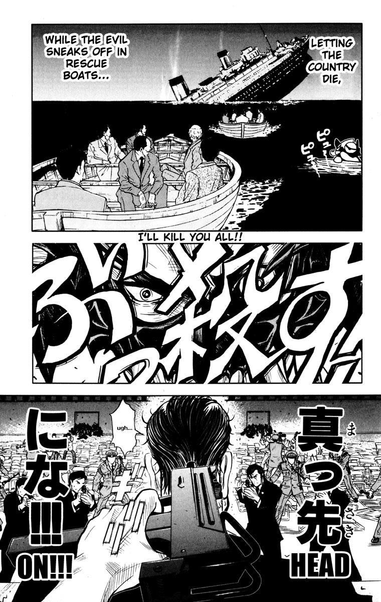 Read Akumetsu Manga Online