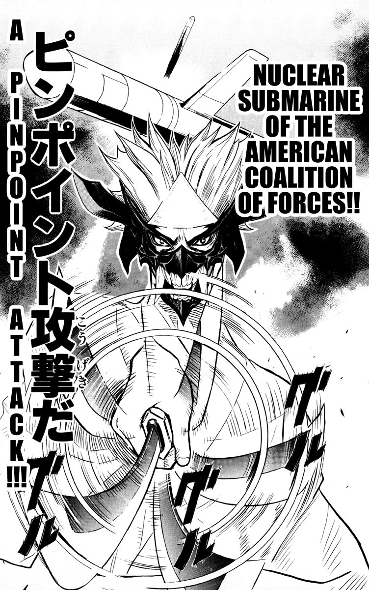 Read Akumetsu Manga Online