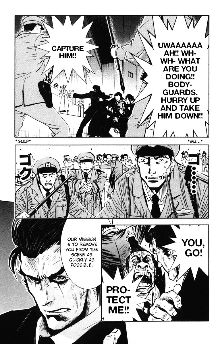 Read Akumetsu Manga Online