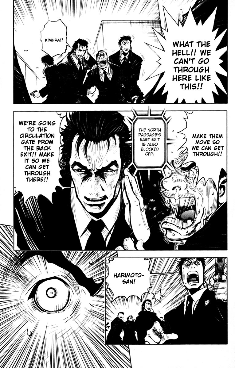 Read Akumetsu Manga Online