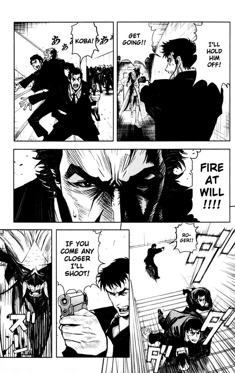 Read Akumetsu Manga Online