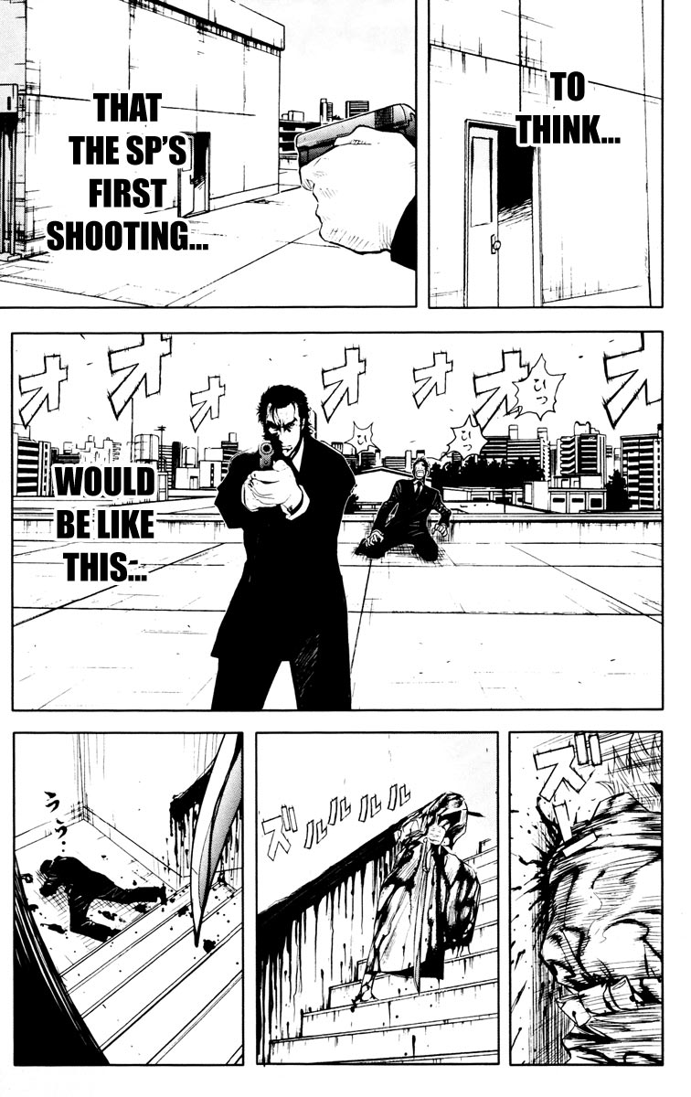 Read Akumetsu Manga Online