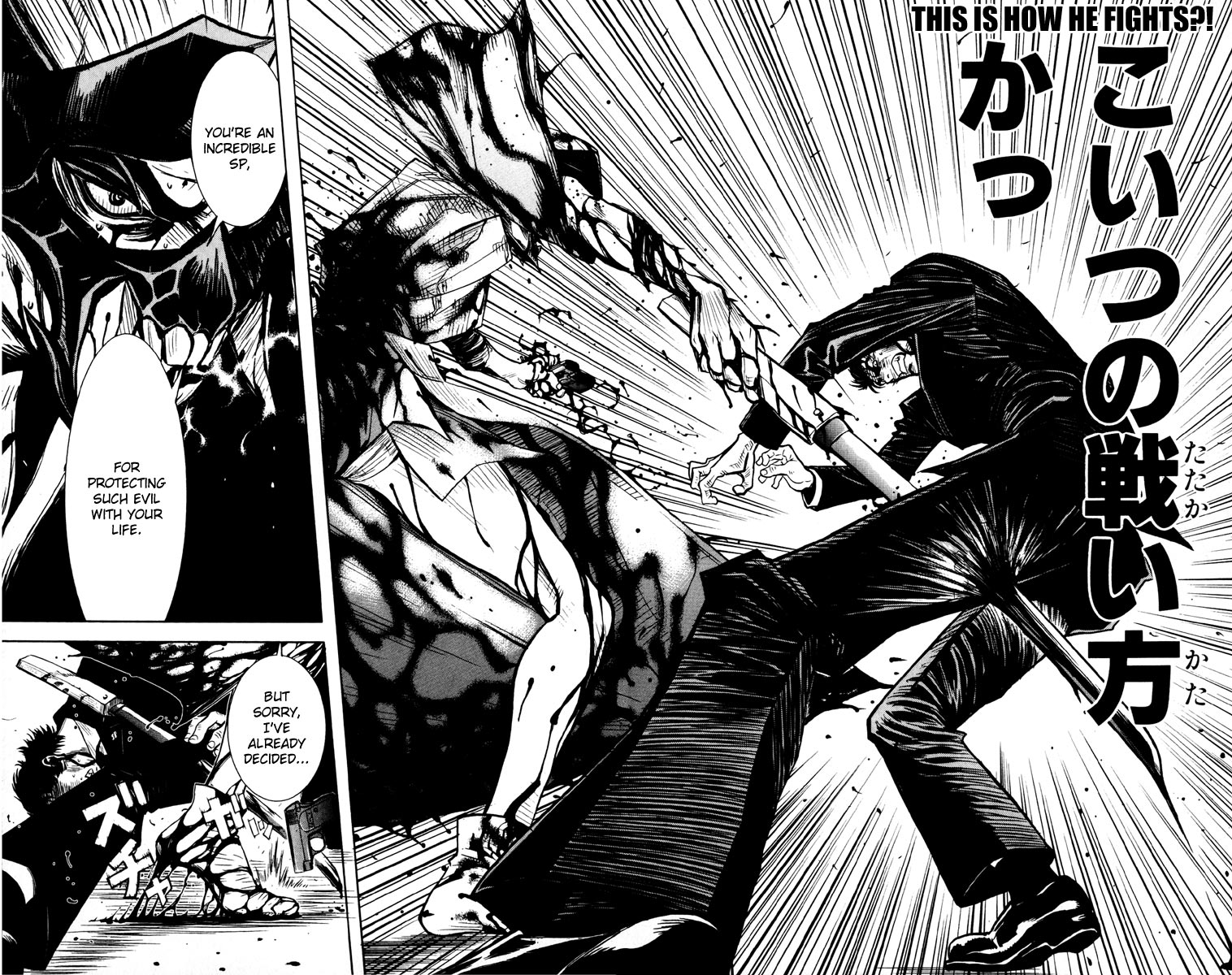 Read Akumetsu Manga Online