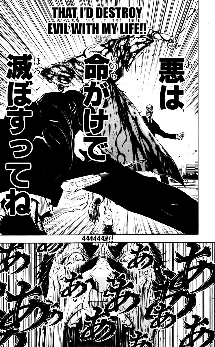 Read Akumetsu Manga Online