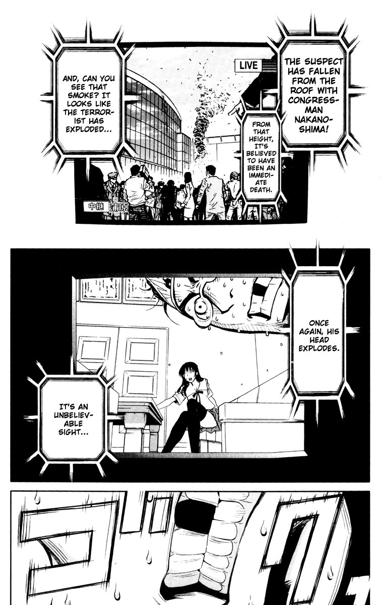 Read Akumetsu Manga Online