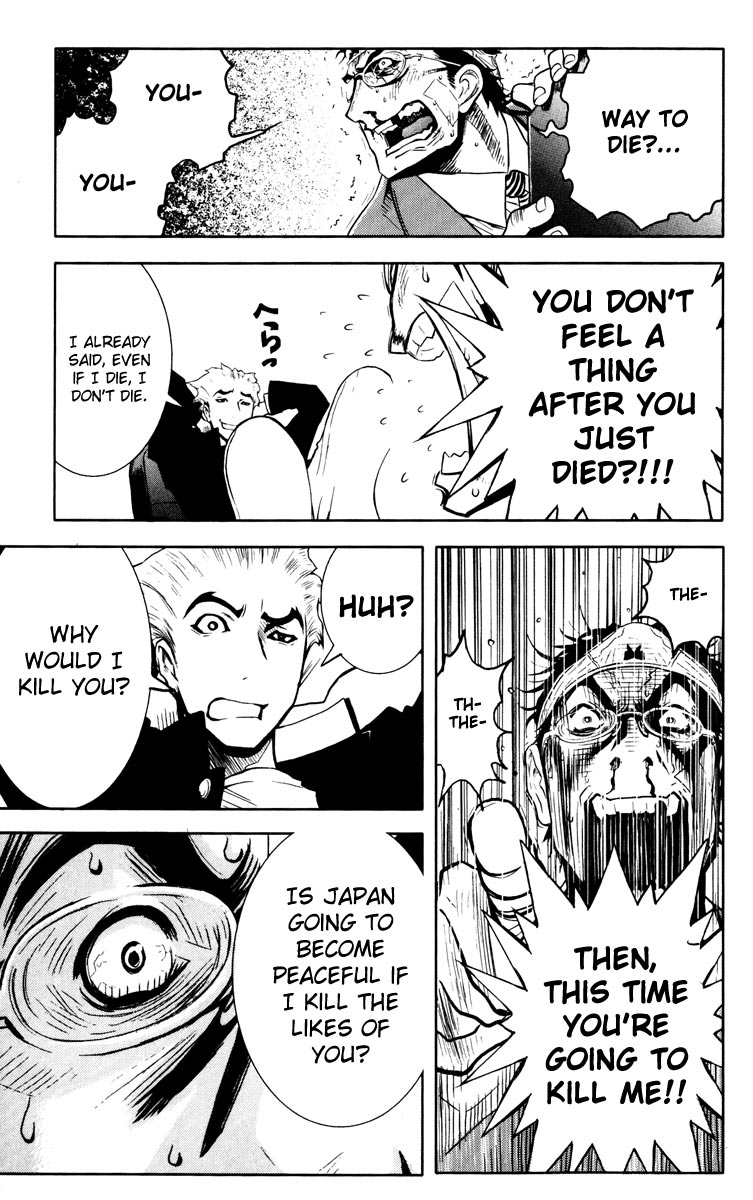 Read Akumetsu Manga Online
