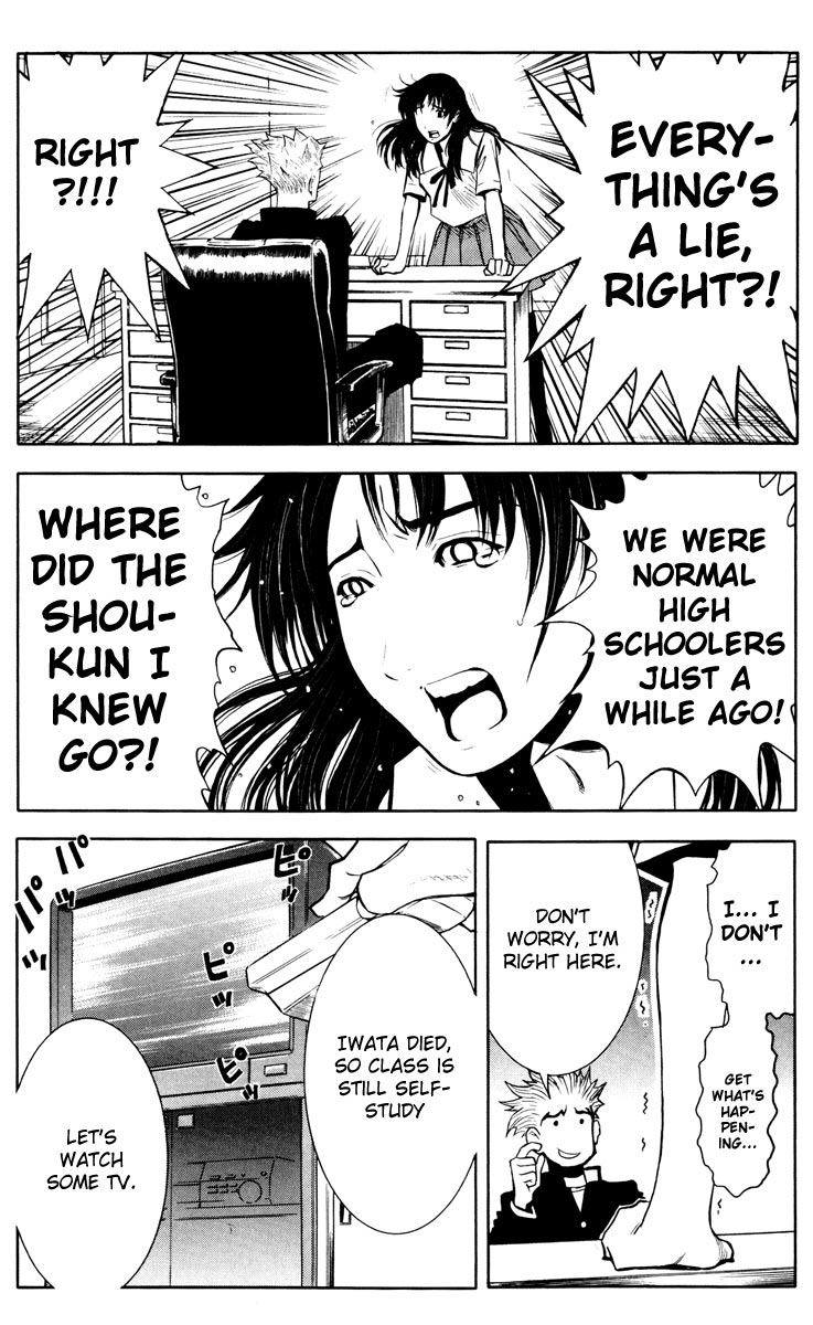 Read Akumetsu Manga Online