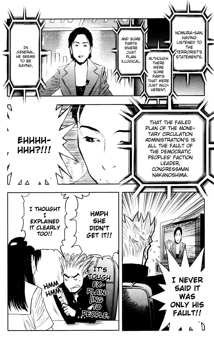 Read Akumetsu Manga Online