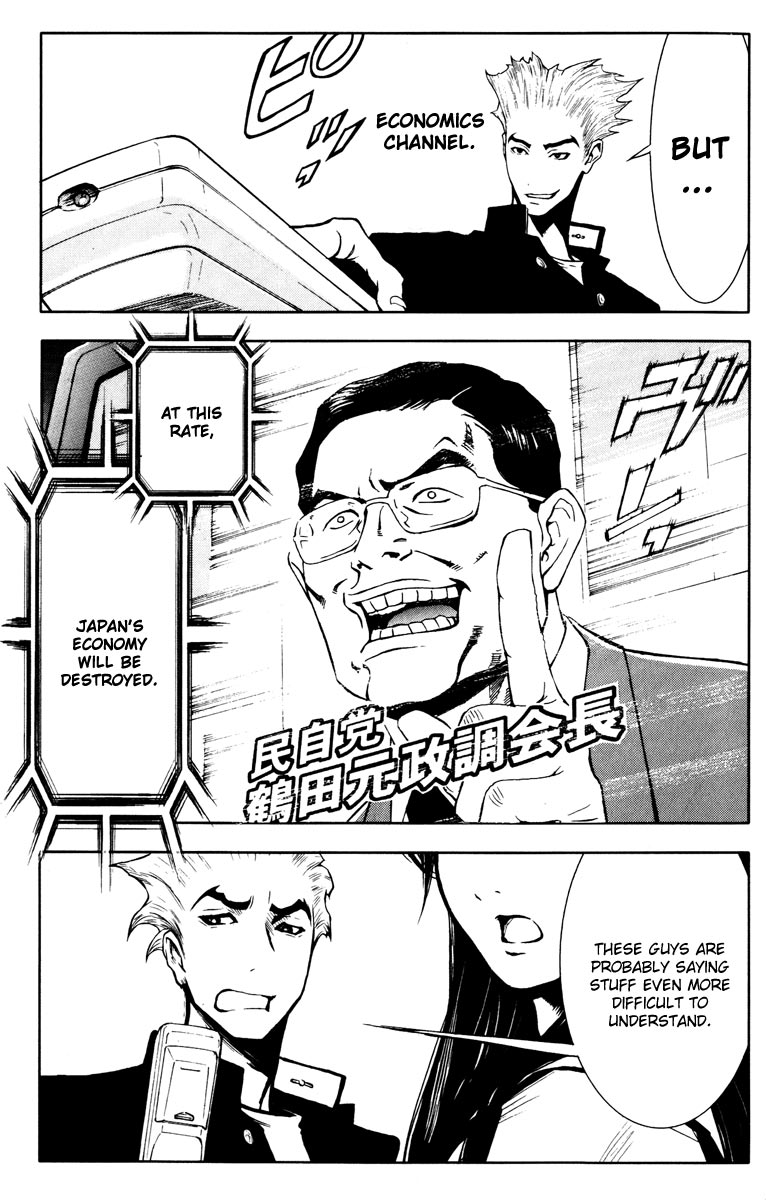 Read Akumetsu Manga Online