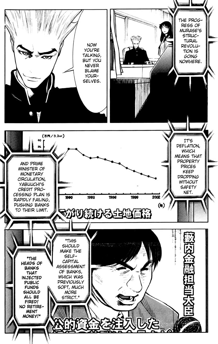 Read Akumetsu Manga Online