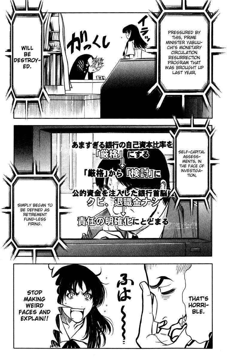 Read Akumetsu Manga Online