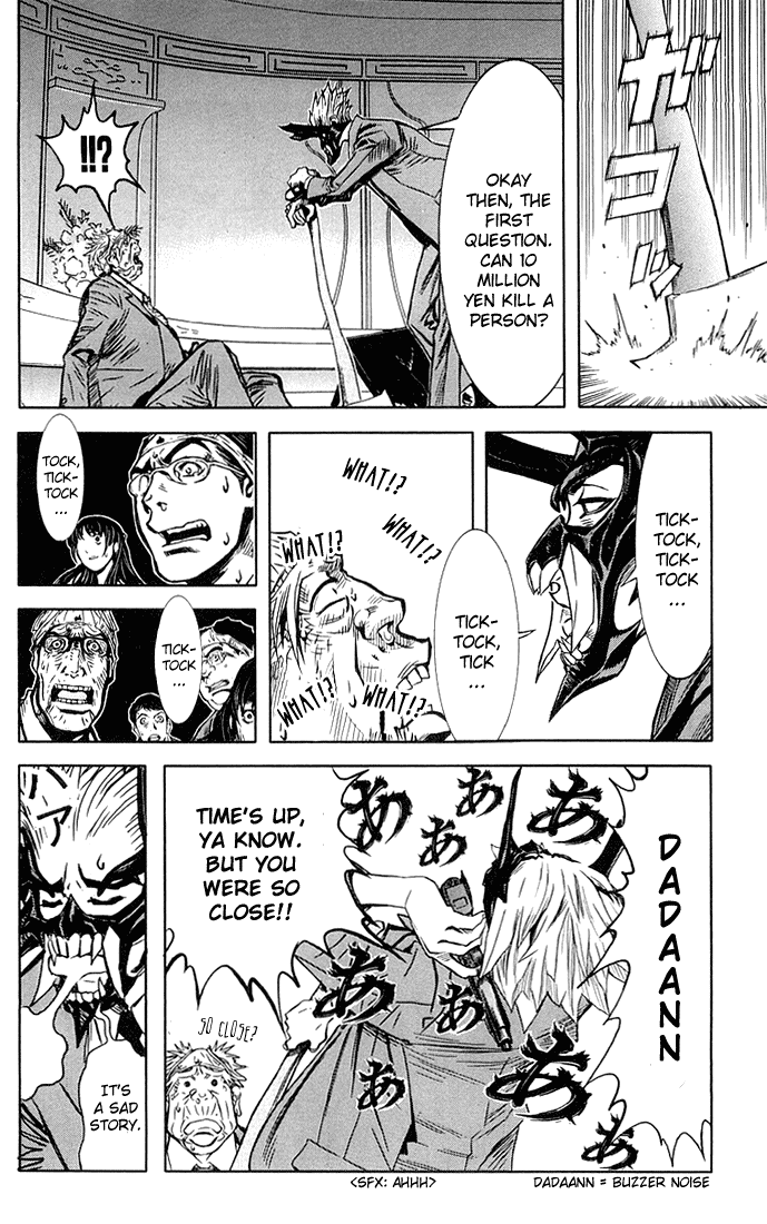 Read Akumetsu Manga Online