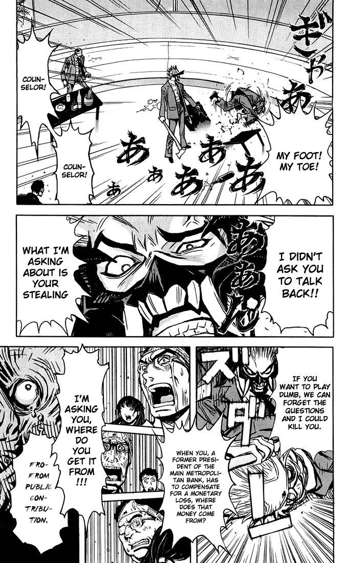 Read Akumetsu Manga Online