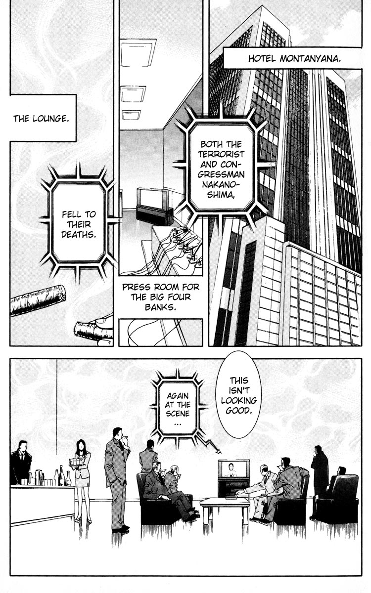 Read Akumetsu Manga Online